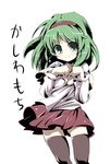  blush copyright_request green_eyes green_hair hairband skirt smile solo thighhighs tokyo_(great_akuta) translation_request zettai_ryouiki 