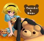  blonde_hair dress higurashi_no_naku_koro_ni houjou_satoko manji_(nanakirio) pantyhose sailor_dress solo stuffed_animal stuffed_toy teddy_bear 