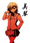  gradient kouji_(campus_life) misaka_mikoto monochrome orange_(color) red short_hair skirt solo sweater_vest to_aru_majutsu_no_index 