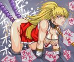  1girl anal_beads blonde_hair breasts capcom collar double_penetration final_fight fucked_silly genryuusai_maki large_breasts leash maki_genryusai nipples open_mouth restrained slave street_fighter taroimo_(00120014) 