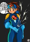  lan_hikari mega_man mega_man_battle_network tagme 