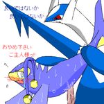  lanturn latios porkyman porns tagme 