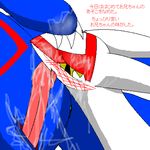  latias latios porkyman porns tagme 