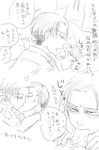  erwin_smith levi shingeki_no_kyojin tagme 