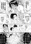  eren_jaeger levi shingeki_no_kyojin tagme 