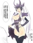  league_of_legends syndra tagme 
