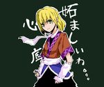  arm_warmers artist_request blonde_hair closed_mouth cowboy_shot expressionless green_eyes head_tilt looking_at_viewer mizuhashi_parsee pointy_ears short_hair short_sleeves solo text_focus touhou translation_request 