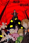  4girls adachi_tooru amagi_yukiko bad_end bad_id bad_pixiv_id barefoot dark_persona hanamura_yousuke kujikawa_rise kuma_(persona_4) multiple_boys multiple_girls persona persona_4 satonaka_chie shadow_(persona) shirogane_naoto spoilers tatsumi_kanji unataria yellow_eyes 