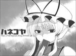  closed_fan fan folding_fan greyscale monochrome solo touhou yakumo_yukari 