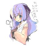  blue_eyes blue_hair blush detached_sleeves flat_chest hanyuu higurashi_no_naku_koro_ni horns kanikama lowres oekaki solo translated 