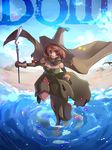  beach brown_hair cape copyright_name day dragon_quest dragon_quest_iii dress earrings elbow_gloves gloves hat inuinui jewelry mage_(dq3) outdoors red_eyes short_hair sky staff water witch_hat 