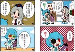  3d_glasses blue_hair chibi comic geta green_eyes hat heterochromia karaagetarou karakasa_obake long_hair multiple_girls purple_umbrella red_eyes sandals short_hair silver_hair slippers tatara_kogasa tongue touhou translated umbrella yagokoro_eirin 