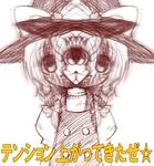  blurry braid face grin hat kirisame_marisa monochrome shisen short_hair side_braid smile solo symmetry touhou translated witch_hat 