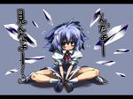  blue_eyes blue_hair cirno matsuno_canel sitting solo touhou translation_request wings 