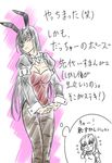  &gt;_&lt; animal_ears black_hair bow bowtie breasts bunny_ears bunny_girl bunnysuit chibi chibi_inset cleavage closed_eyes cracking_knuckles detached_collar detached_sleeves hair_over_one_eye large_breasts long_hair m.u.g.e.n original pantyhose samuimu sendai_hakurei_no_miko solo thigh_gap touhou translation_request wrist_cuffs 