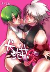 :q bare_shoulders black_legwear blazblue blush cover cover_page covered_nipples detached_collar doujin_cover green_eyes green_hair hazama hug kaneaki_mukku male_focus multiple_boys naughty_face necktie off_shoulder one_eye_closed ragna_the_bloodedge red_eyes silver_hair spiked_hair thighhighs tongue tongue_out yaoi yellow_eyes 