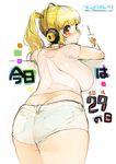  ass blonde_hair braid breasts denim denim_shorts highres huge_breasts jewelry long_hair looking_back md5_mismatch namaniku_atk necklace nitroplus plump red_eyes short_shorts shorts simple_background solo super_pochaco thick_thighs thighs translated twin_braids white_background 