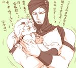  baby battle_tendency gedoooo head_scarf horns jojo_no_kimyou_na_bouken kars_(jojo) multiple_boys santana_(jojo) stone_mask_(jojo) translated 