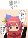  bow cato_(monocatienus) hair_bow long_sleeves pink_hair red_eyes sekibanki short_hair solo too_bad!_it_was_just_me! touhou translated 