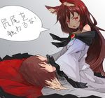  animal_ears bare_shoulders brooch brown_hair dress fang imaizumi_kagerou jewelry long_hair long_sleeves lunaticprince off_shoulder open_mouth red_eyes sitting tail touhou translated very_long_hair wide_sleeves wolf_ears wolf_tail 