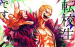  :p bad_id bad_pixiv_id blonde_hair donquixote_doflamingo earrings glasses grin jewelry male_focus one_piece open_mouth smile solo tongue tongue_out translated tsuyomaru 