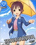  ahoge alternate_costume artist_request blue_background blue_skirt brown_eyes brown_hair card_(medium) character_name diamond_(symbol) idolmaster idolmaster_cinderella_girls official_art short_hair skirt solo sparkle umbrella wakiyama_tamami 