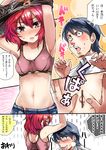  1girl armpits arms_up blush censored denim idolmaster idolmaster_cinderella_girls jeans midriff murakami_tomoe navel pants pointless_censoring purple_eyes red_hair sakayama_shinta sexually_suggestive short_hair sports_bra spread_navel translation_request trembling underwear undressing 