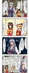  4koma ai_ai_gasa animal_ears ascot blonde_hair bow cat_ears chen comic covering_face enami_hakase flandre_scarlet highres kamishirasawa_keine long_hair multiple_girls red_eyes short_hair side_ponytail swastika touhou translated wings 