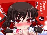  black_hair blush bow commentary_request detached_sleeves fellatio hair_bow hair_tubes hakurei_reimu long_hair oral penis red_eyes sako_(bosscoffee) solo_focus touhou translation_request upper_body 