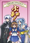  2girls arle_nadja armor armored_dress belt blue_eyes blue_hair blue_skirt brown_eyes brown_hair cape capelet choker dress half_updo hand_on_hip headband kusayura long_hair lowres madou_monogatari multiple_girls pink_background puyopuyo red_cape rulue_(puyopuyo) schezo_wegey short_hair side_slit skirt smile white_hair 