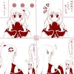  alternate_hairstyle anger_vein comic monochrome multiple_girls shinki touhou touhou_(pc-98) translation_request yumeko 