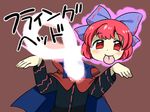  aura cape disembodied_head eromame headless nukekubi red_eyes red_hair sekibanki smile solo tongue tongue_out touhou translated upper_body 