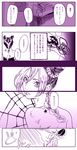  1girl bad_id bad_pixiv_id birthmark bug comic double_bun iu jojo_no_kimyou_na_bouken kuujou_jolyne monochrome silk spider spider_web star translation_request 