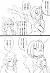  2koma angry artist_self-insert chinese closed_eyes comic electricity genderswap genderswap_(mtf) gloves greyscale highres hood league_of_legends monochrome multiple_girls nam_(valckiry) personification short_hair summoner_(league_of_legends) translated xerath 