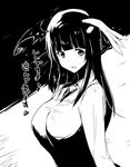  arms_behind_back breasts greyscale head_wings hrk173 large_breasts long_hair looking_at_viewer monochrome original smile solo translated 