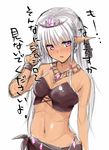  blush breasts copyright_request hrk173 long_hair looking_at_viewer medium_breasts pointy_ears purple_eyes silver_hair simple_background solo translated white_background 