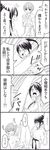  1boy 1girl 4koma bad_id bad_pixiv_id barefoot belt blush comic dougi greyscale kicking mole monochrome open_mouth ponytail punching saejima_haruka sidelocks souma_chihiro spoken_ellipsis tickling translated tsurezure_children wakabayashi_toshiya 