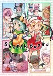  :d :o :q bat_wings bathing blonde_hair blush bobby_socks bow bra braid breast_conscious bubble closed_eyes drawing drooling eyeball fangs flandre_scarlet flat_chest flower frills green_eyes green_hair hat hat_ribbon heart heart_of_string izayoi_sakuya komeiji_koishi komeiji_satori kou_(haijindeath) maid mary_janes multiple_girls music musical_note navel on_bed open_mouth panties peeping pencil recursion red_eyes remilia_scarlet ribbon rose shaded_face shadow shoes short_hair siblings side_ponytail silver_hair singing sisters sketchbook skirt sleeping smile soap socks sweat thighhighs third_eye tongue tongue_out touhou towel towel_on_head twin_braids underwear underwear_only undressing upside-down white_bra white_legwear white_panties wings wrist_cuffs yuri zzz 