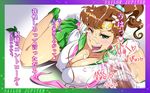  bishoujo_senshi_sailor_moon breasts brown_hair censored character_name cum cum_on_body cum_on_breasts cum_on_clothes cum_on_hair cum_on_upper_body ejaculation facial free_style handjob kino_makoto large_breasts penis ponytail sailor_jupiter translation_request 