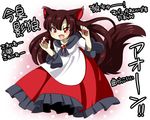  animal_ears brown_hair collarbone dress eromame fang fingernails imaizumi_kagerou long_fingernails long_hair nail_polish open_mouth red_eyes red_nails sharp_fingernails shirt skirt slit_pupils smile solo tail touhou translated wide_sleeves wolf_ears wolf_tail 