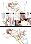  akayama_toshifumi blush brown_hair casual comic girls_und_panzer itsumi_erika long_hair multiple_girls nishizumi_maho partially_translated short_hair shorts tank_top translated translation_request 