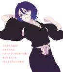  1girl back black_hair bleach blue_eyes japanese_clothes kimono kuchiki_rukia laforce lying on shinigami short_hair solo 