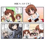  :d ;d alcohol beer beer_mug breasts brown_hair caesar_(girls_und_panzer) cleavage comic cup dirndl flying_sweatdrops german_clothes girls_und_panzer highres holding holding_cup index_finger_raised isobe_noriko itsumi_erika kadotani_anzu kuromorimine_school_uniform long_hair medium_breasts multiple_girls nishizumi_maho nishizumi_miho one_eye_closed ooarai_school_uniform open_mouth sawa_azusa school_uniform serafuku short_hair smile translated underbust uniform v-shaped_eyebrows wavy_mouth youmou_usagi 