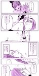  1girl bad_id bad_pixiv_id comic double_bun iu jojo_no_kimyou_na_bouken kiss kuujou_jolyne monochrome narciso_anasui translation_request 