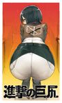  ass mikasa_ackerman namaniku_atk shingeki_no_kyojin tagme 