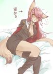  canine dog female hair japanese_text kubikitsune mammal plain_background red_hair sleepy solo text uniform white_background yellow_eyes 