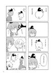  3girls bad_id bad_pixiv_id comic cosplay daikon dress earmuffs eyebrows_visible_through_hair eyes_visible_through_hair ghost_tail greyscale hair_between_eyes hat highres himegi jitome monochrome mononobe_no_futo multiple_girls multiple_tails page_number radish short_hair soga_no_tojiko soga_no_tojiko_(cosplay) tail tate_eboshi touhou toyosatomimi_no_miko translated v-shaped_eyebrows zipper 