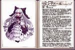  character_profile doll doll_joints dress hair_ornament hair_ribbon kenkou_cross living_doll_(monster_girl_encyclopedia) lolita_fashion long_hair looking_at_viewer monster_girl_encyclopedia official_art purple_eyes ribbon silver_hair skirt smile solo 