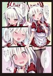  1girl alternate_costume blush bow closed_eyes comic enmaided flying_sweatdrops fujiwara_no_mokou garter_straps givuchoko hair_bow highres long_hair maid one_eye_closed open_mouth red_eyes solo sweatdrop thighhighs touhou translated tsundere wavy_eyes wavy_mouth 