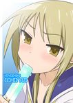  bad_id bad_pixiv_id blonde_hair blush cabura_50 character_name copyright_name food highres ichii_yui long_hair popsicle school_uniform school_uniform_(yuyushiki) serafuku sexually_suggestive solo yuyushiki 